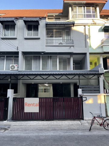 ทาวน์เฮ้าส์