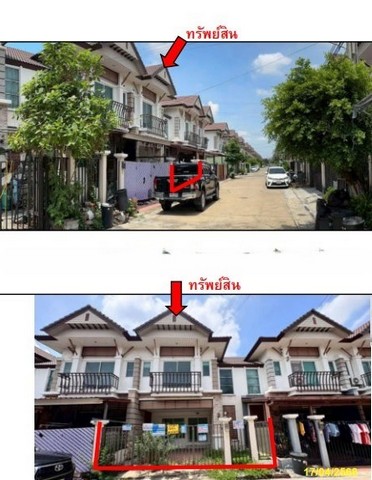 ทาวน์เฮ้าส์