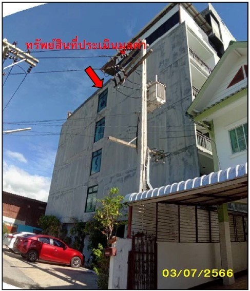 อพาร์ทเมนท์