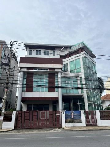 สำนักงาน