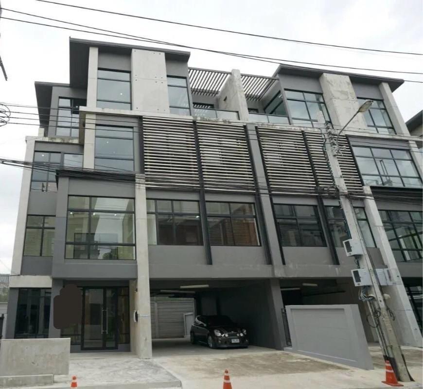 สำนักงาน