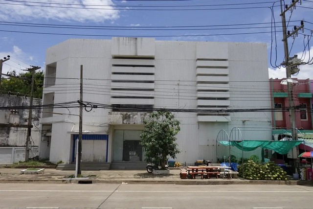 สำนักงาน