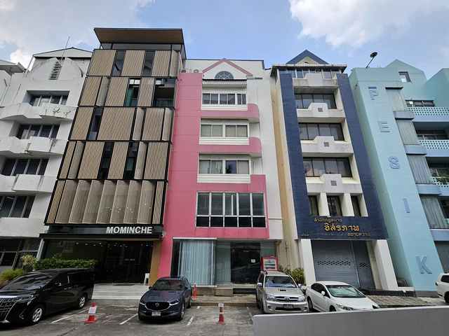 สำนักงาน