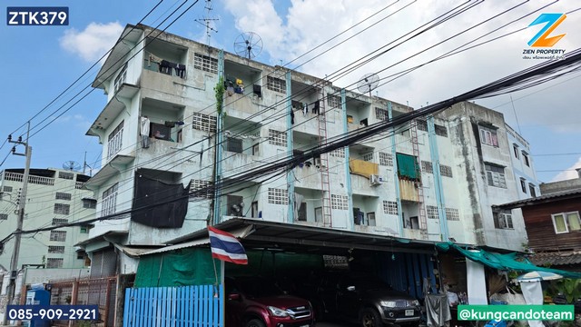 อพาร์ทเมนท์