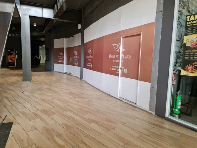 สำนักงาน