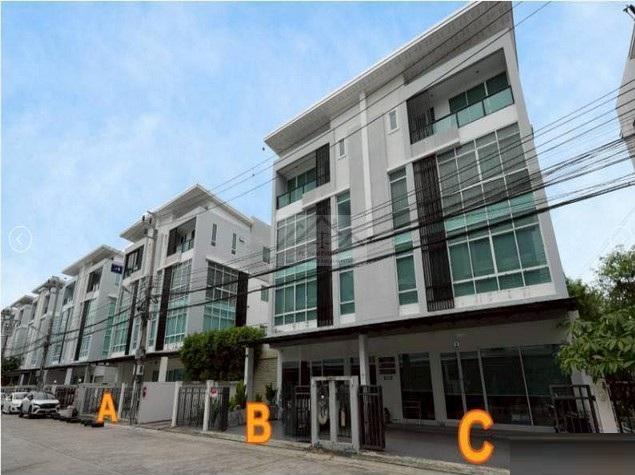 สำนักงาน