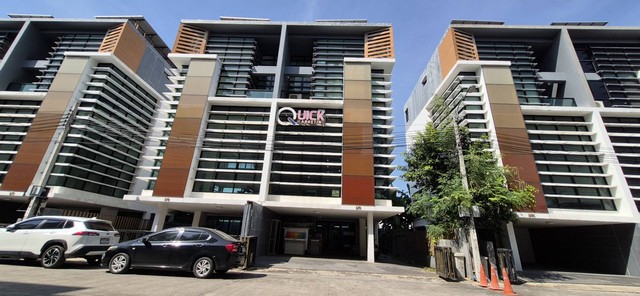 อาคารพาณิชย์