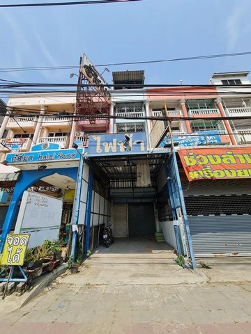 อาคารพาณิชย์