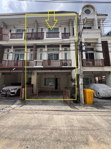 ทาวน์เฮ้าส์