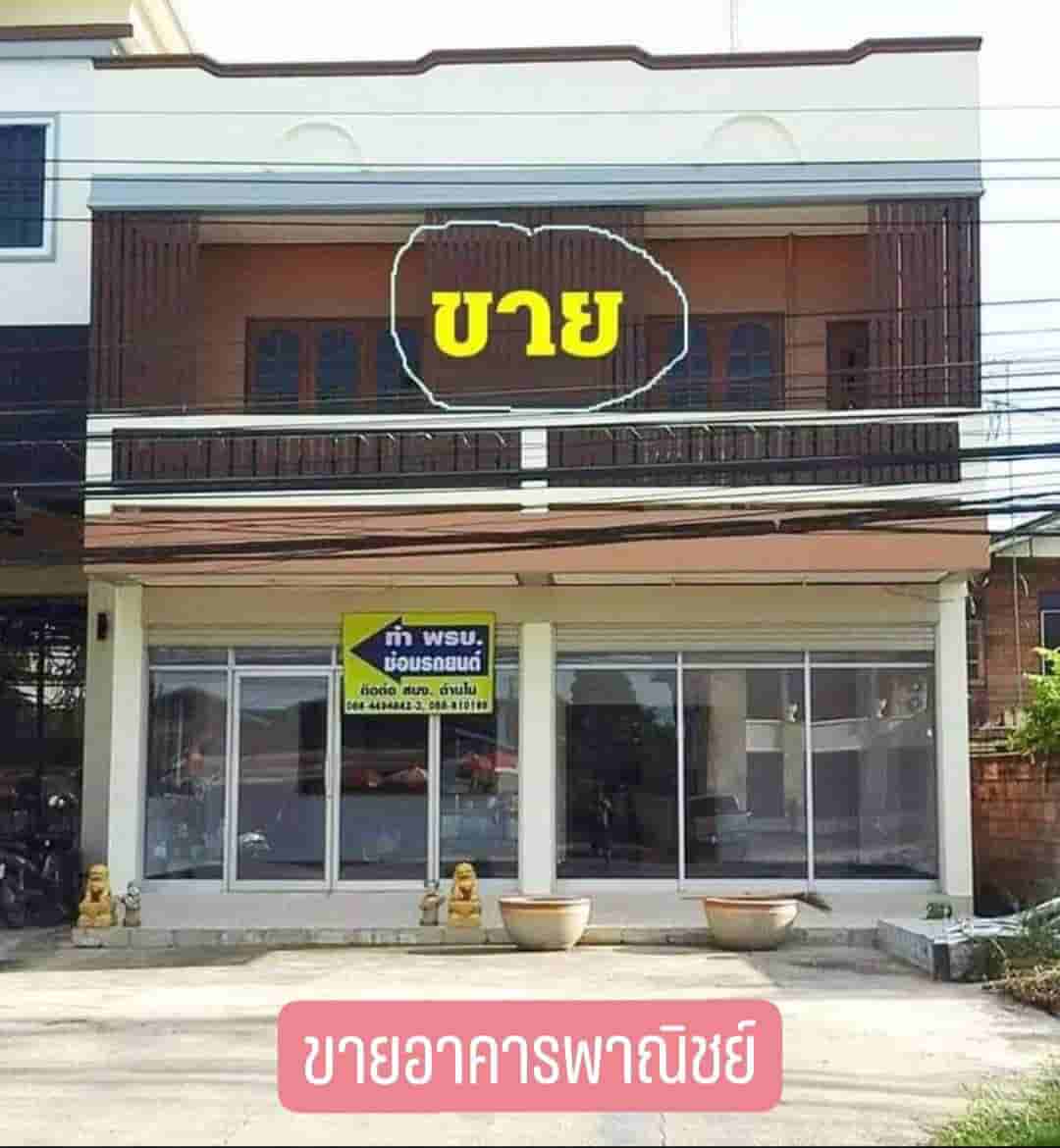 ต.บ้านกล้วย อ.เมือง จ.สุโขทัย