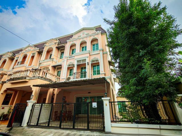 ทาวน์เฮ้าส์