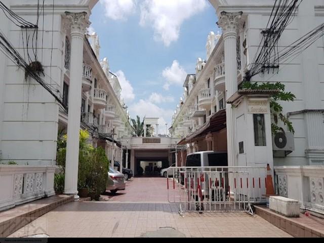 ทาวน์เฮ้าส์