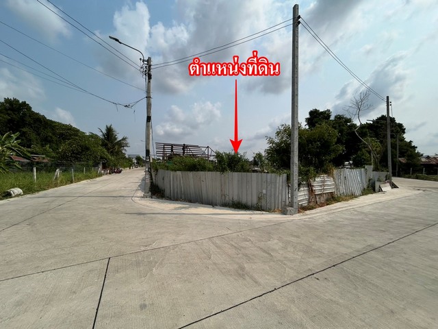 ที่ดิน