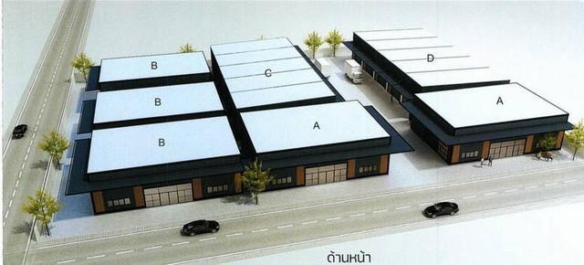 โกดัง
