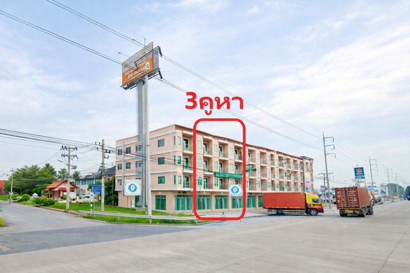 อาคารพาณิชย์